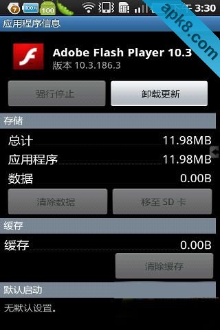 Flash播放器:Adobe Flash Player