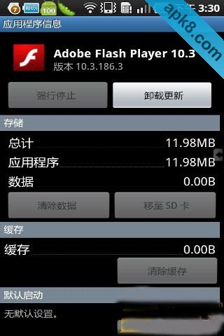Flash播放器:Adobe Flash Player