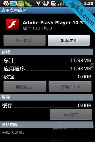 Flash播放器:Adobe Flash Player
