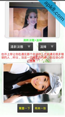 全球人脸识别语音解说系统