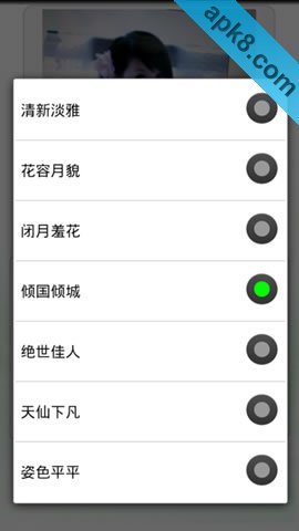 全球人脸识别语音解说系统