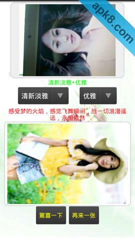 全球人脸识别语音解说系统