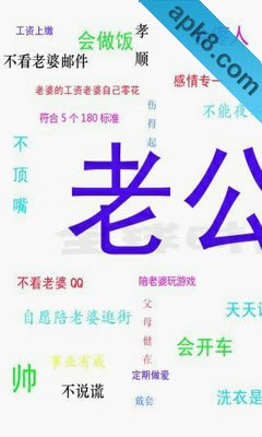 我爱搞笑图片