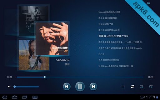 QQ音乐HD