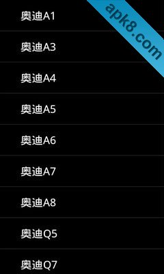 奥迪迷的福音