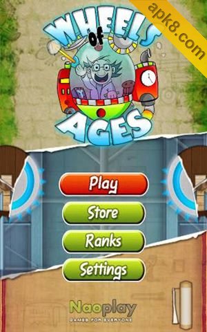时代的车轮:Wheels of Ages