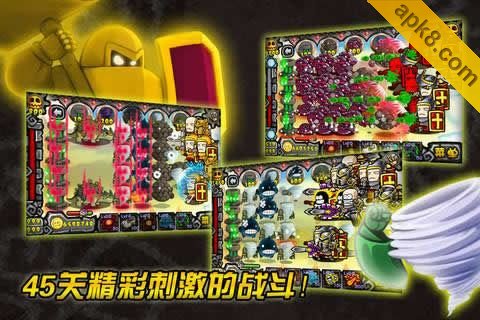 别惹恶魔2