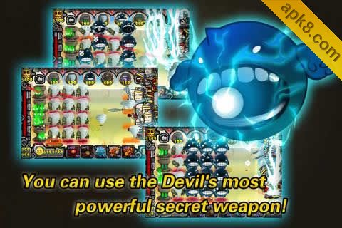 别惹恶魔2
