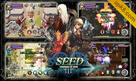 种子3:SEED3
