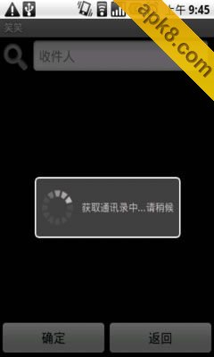 笑笑