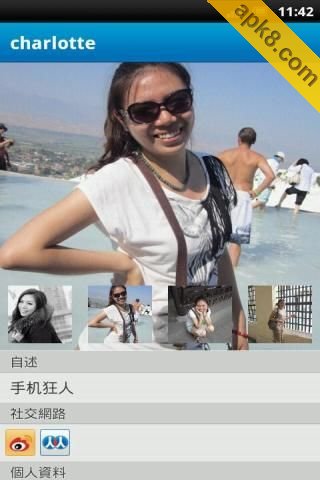 街旁