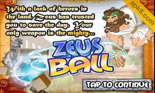 宙斯滚珠:Zeus Ball