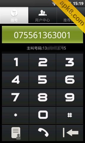 省钱通