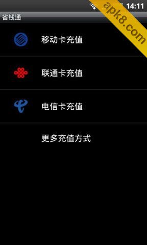 省钱通