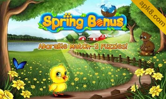 春天的奖励:Spring Bonus