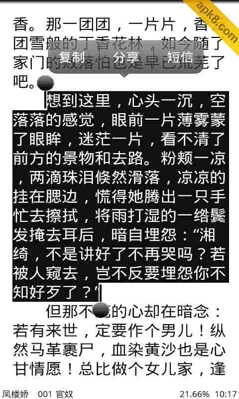 塔读