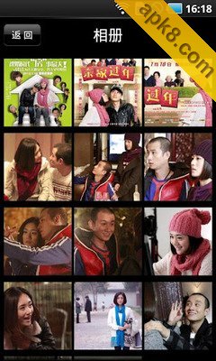 亲家过年