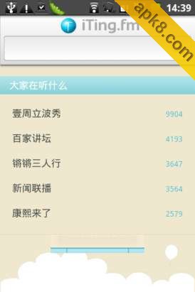 iTing.fm—电视电台随身听