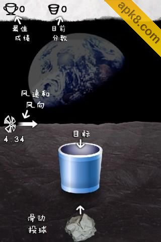 狂丢纸团汉化版:Rapid Toss
