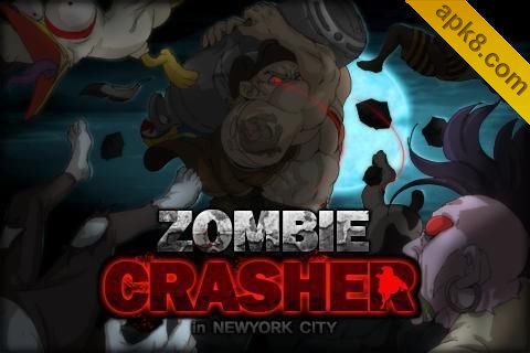 僵尸粉碎机：Zombie Carsher