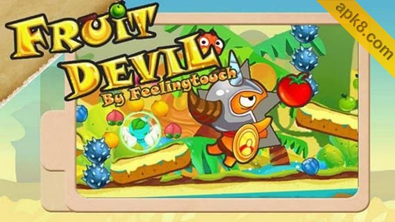 水果魔鬼中文版:Fruit Devil