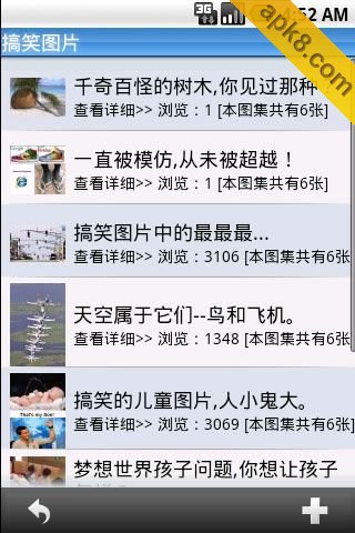 搞笑图集