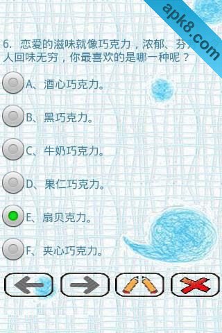 超级测试