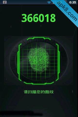 指纹生命解说