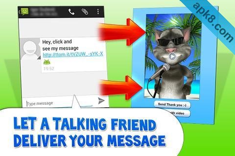 汤姆的信使数据包:Messenger