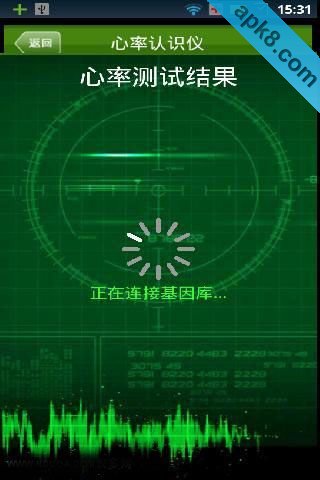 心率识别