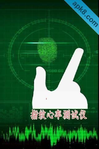 心率识别