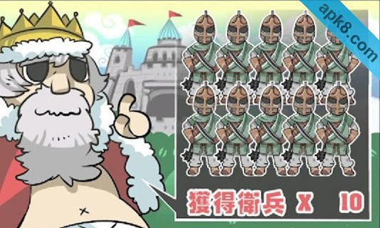 我的膝蓋中了一箭：ArrowKnee