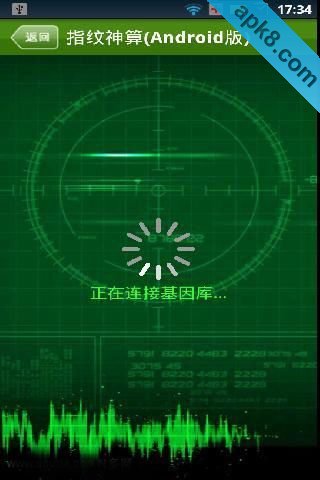 神算子