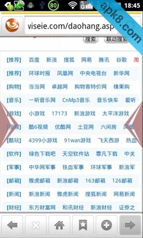 WiseBrowser浏览器
