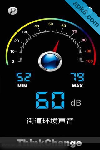 噪音计