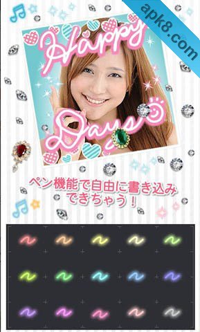 日系大头贴编辑