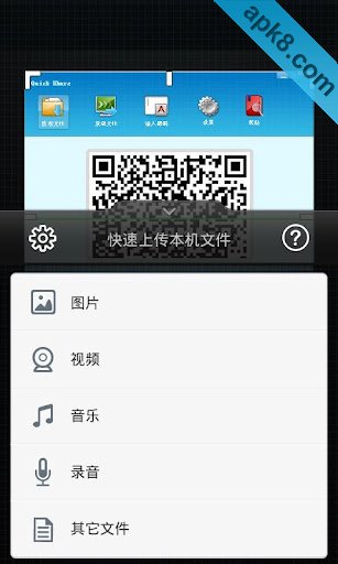 UCam全能相机平板版:UCam for Tablet