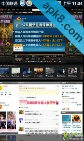 Puffin浏览器免费版