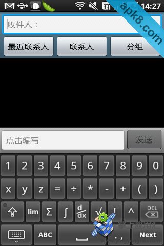 数学输入法