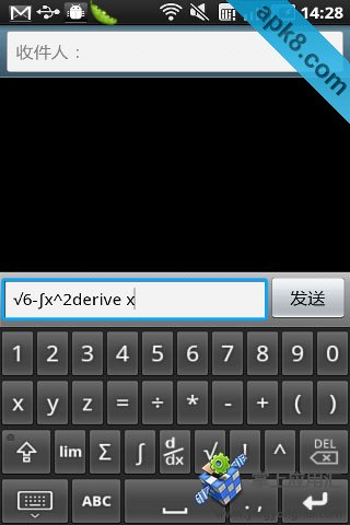 数学输入法
