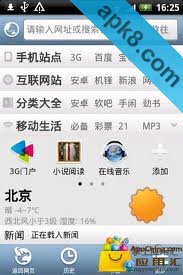 GO浏览器