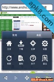 云舟浏览器迷你版
