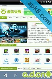 云舟浏览器迷你版