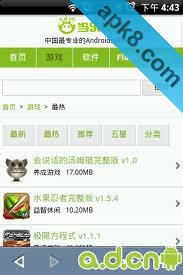 云舟浏览器迷你版