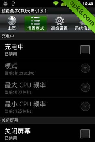 超级兔子手机浏览器