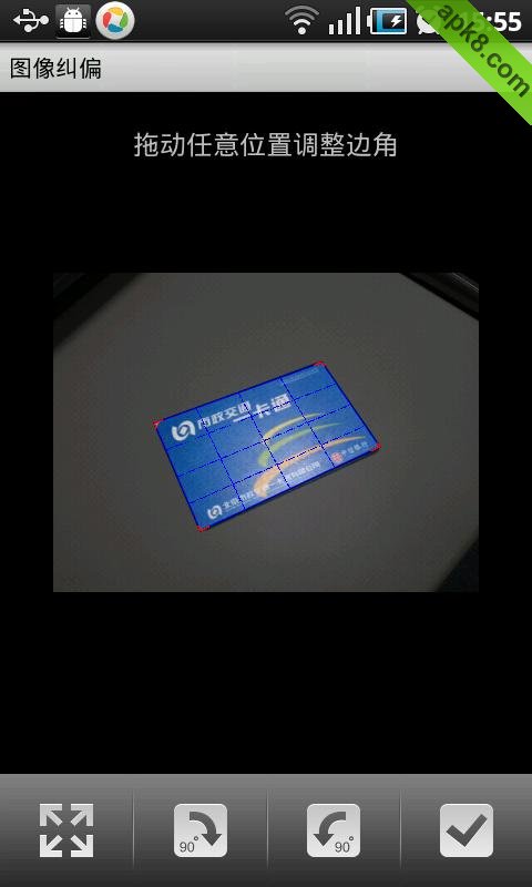 有道云笔记