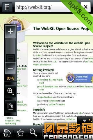 uZard Web