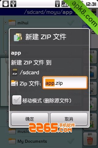 只读文本浏览器