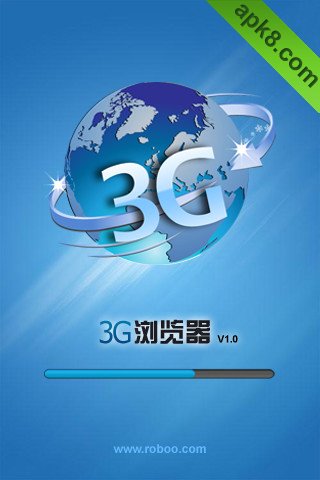 3G浏览器