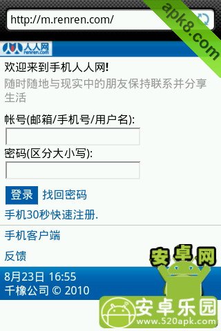 摸手上网导航